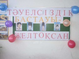 metodicheskaya-kopilka-4